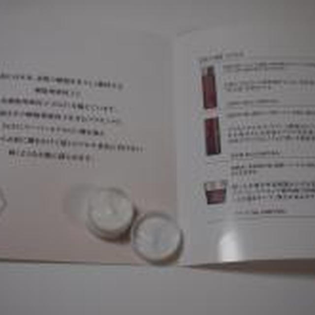HANAnoSHIZUKUクリーム