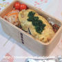 自然体がすてき♪♪　　-お弁当は　オムレツのっけ弁当-
