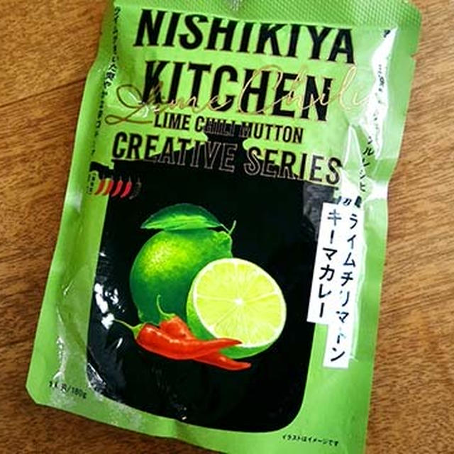 にしきや ライムチリマトンキーマカレー。(´～｀) ﾌﾙｰﾃｨ♪