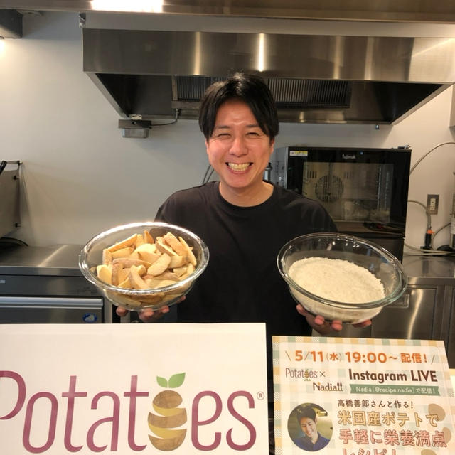 このあと19：00から！Instagram LIVE配信！