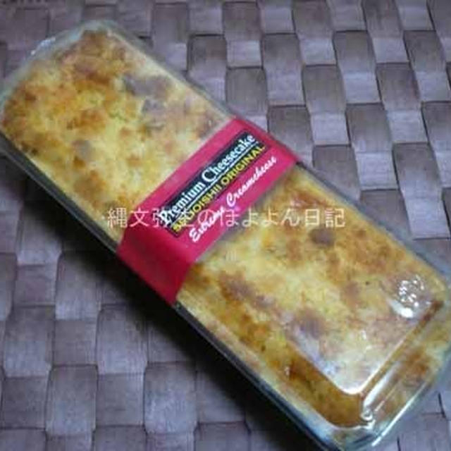 成城石井　等々力店　オープン　チーズケーキ＆納豆スナック