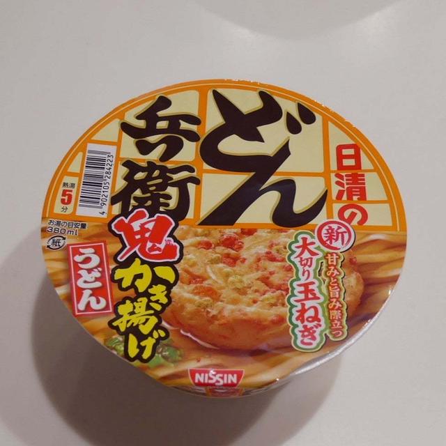 日清どん兵衛鬼かき揚げうどん、昨日の晩ごはん#私のごはん