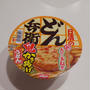 日清どん兵衛鬼かき揚げうどん、昨日の晩ごはん#私のごはん