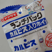 ランチパック、カルピス入りホイップ