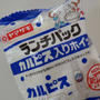 ランチパック、カルピス入りホイップ