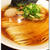 味玉そばを啜る　　〜麺や食堂にて〜