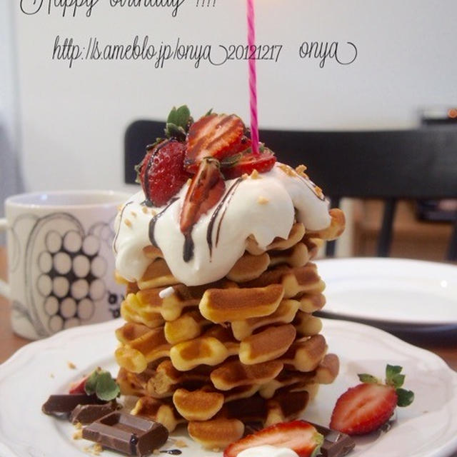 【旦那の誕生日祝いをしました】
