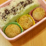 ゴマ団子だらけ弁当