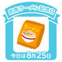 たまに食べたい キャベツたっぷり エースコックのワンタンメン 袋入り