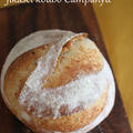 毎日たべてほしい＆酸味のない「カンパーニュ」自家製天然酵母パン