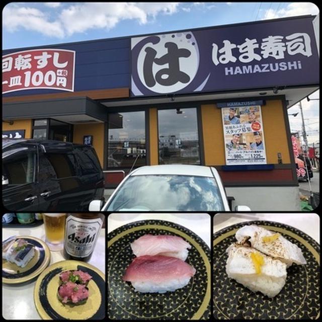 回転寿司の「はま寿司」を再訪