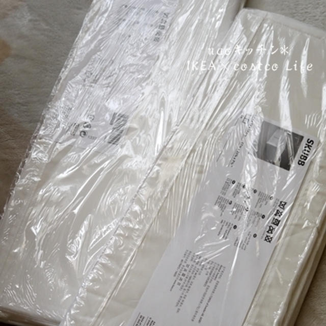 IKEAでお買い物*収納ボックス