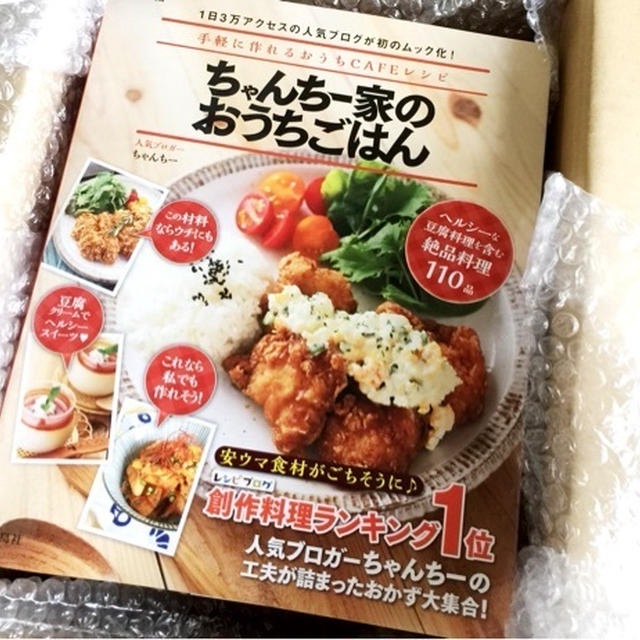 圏外から始まる発売日。