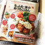 圏外から始まる発売日。