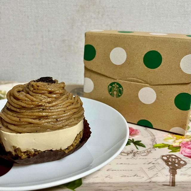 【栗活】NEW スターバックス 栗とほうじ茶のモンブラン