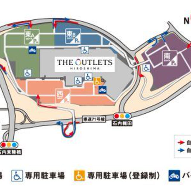 THE OUTLETS HIROSHIMA - ジ アウトレット広島の駐車場の混雑と注意点