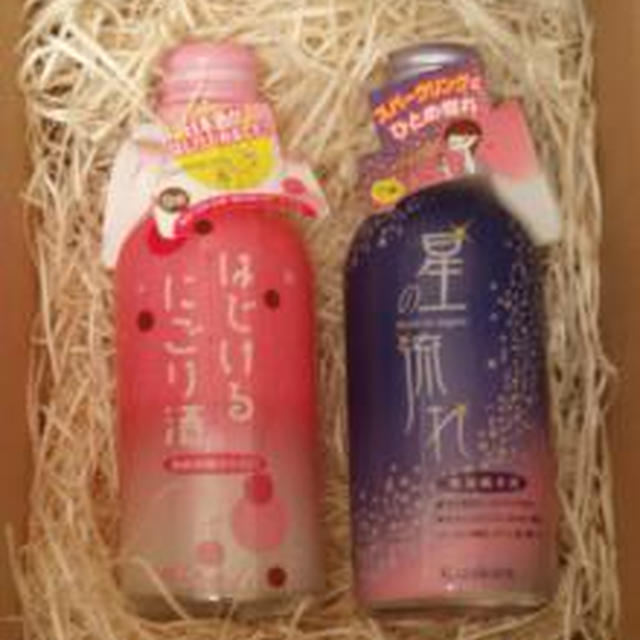 ☆当選！スパークリング日本酒☆