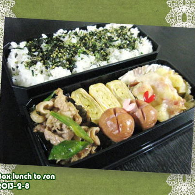 ★2月8日のお弁当～ベーコンポテトのチーズ焼き他～