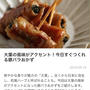 【ご報告】豚バラの大葉deさっと煮がくらしのアンテナに掲載♡感謝