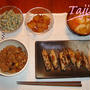 THE・節約料理 手羽元の塩焼き