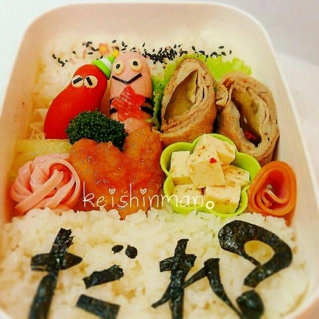 結局一番は「豆腐めし！」