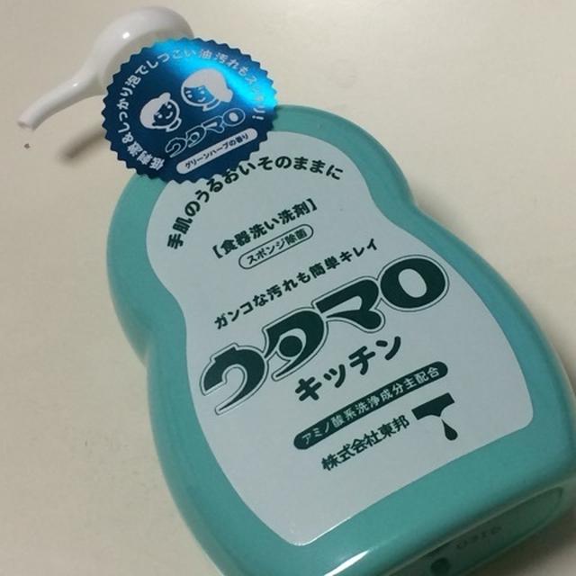 マタロウキッチン★東邦★