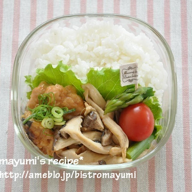 秋ですね！鮭ときのこで簡単時短お弁当