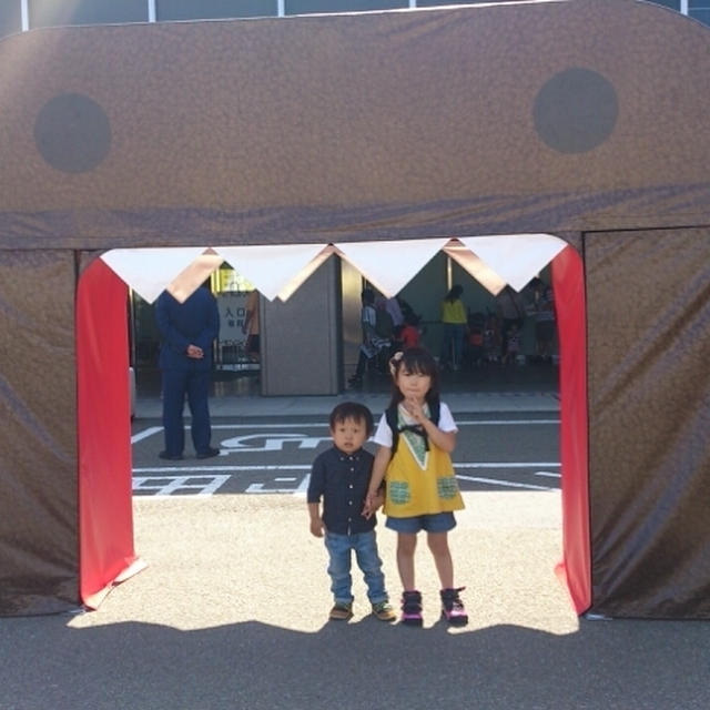 エコパーク2013☆