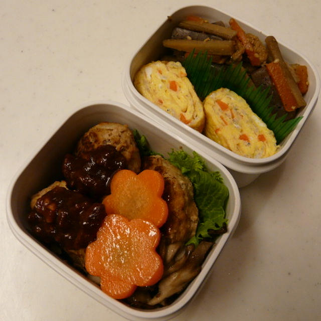お弁当（ミニハンバーグ・クルミ入り赤ワインソース）