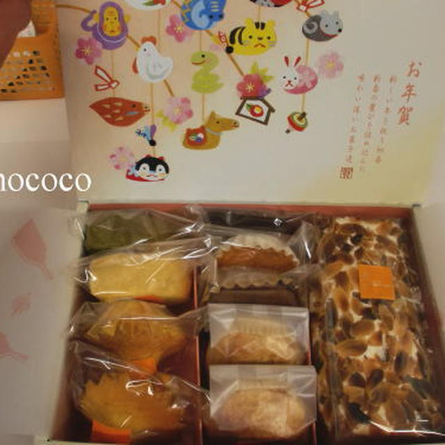 今年一年本当にありがとうございました！！