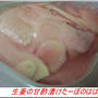 我が家のガリとＳＳ５０１Ｈeart&Heartパンフ