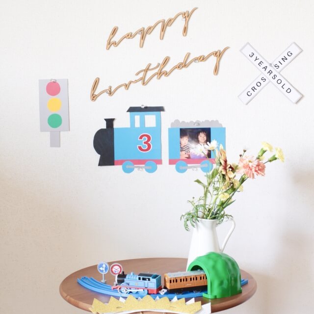 作り方】3歳誕生日の飾り付けはきかんしゃトーマスがテーマ。レゴ