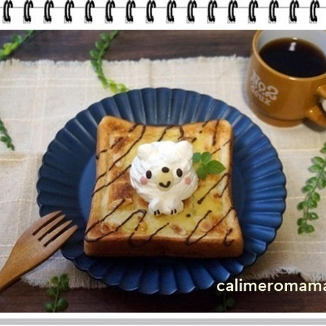 くまちゃんハニートースト