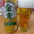 居酒屋ちょろろー
