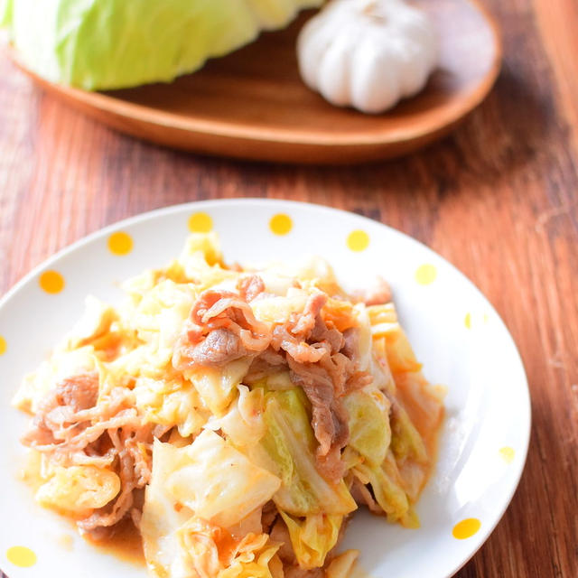 牛肉とキャベツのにんにく味噌炒めのレシピ