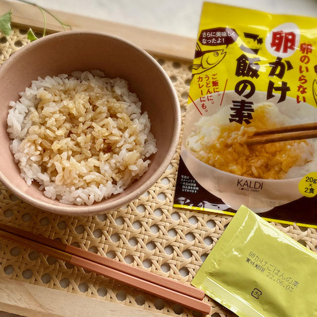 KALDIの「卵がいらない卵かけご飯の素」と本日の夫弁当