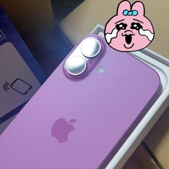 新しい