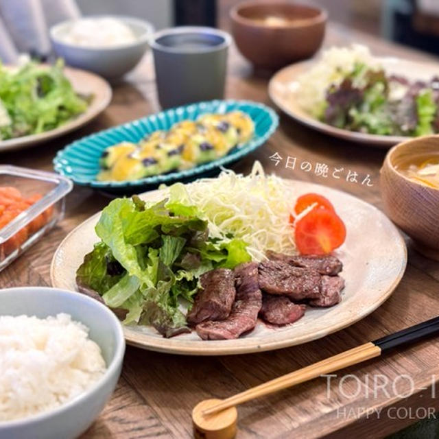 今日の晩ごはん