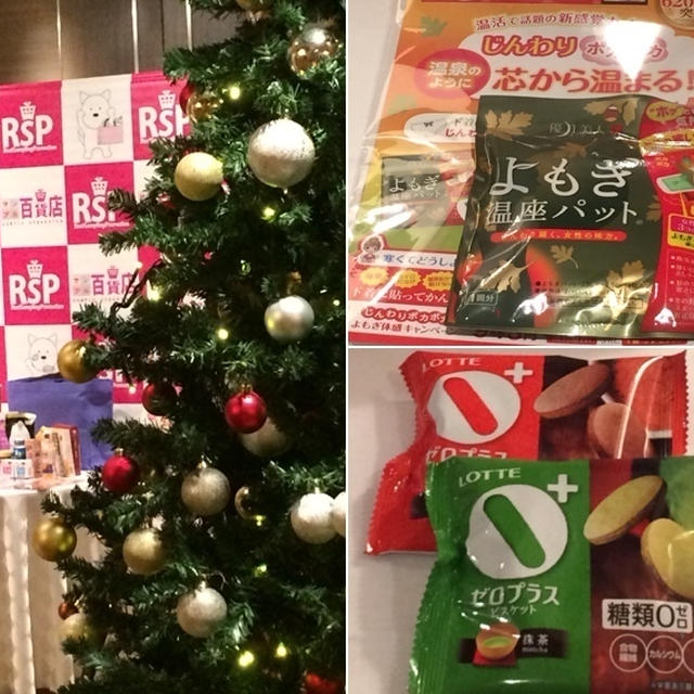 ブース楽しいぃ〜♫