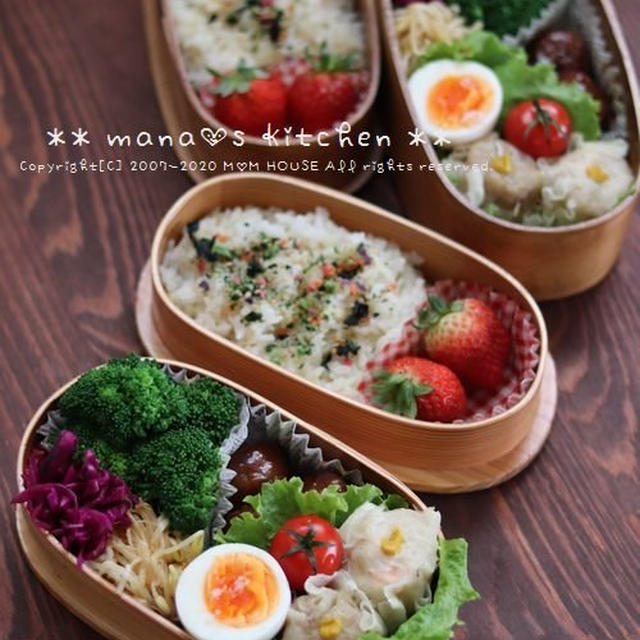 蓬莱の焼売bento♪