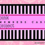 Pink Project～いただきものなどなど～