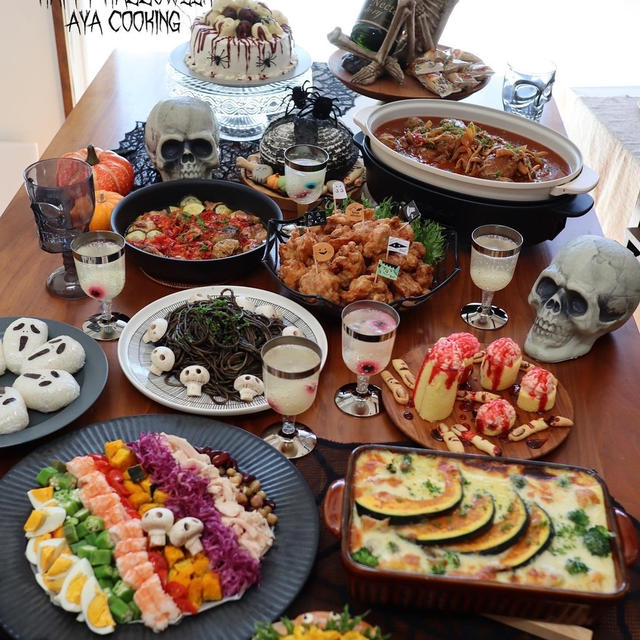 2021.お家でハロウィンパーティー