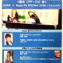 【レッスンのご案内】11月募集開始！艶女はクリスマスメニュー