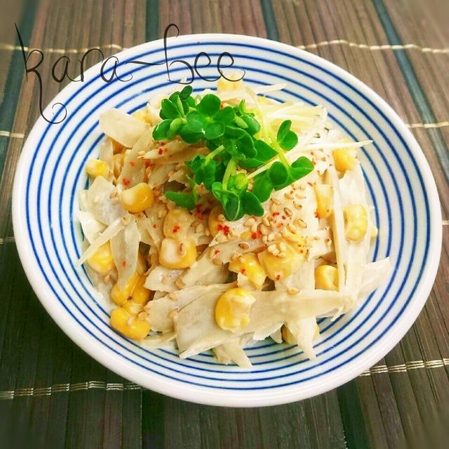 めちゃ旨!ごぼうサラダ♡かおちゃん祝1400ワッショイ