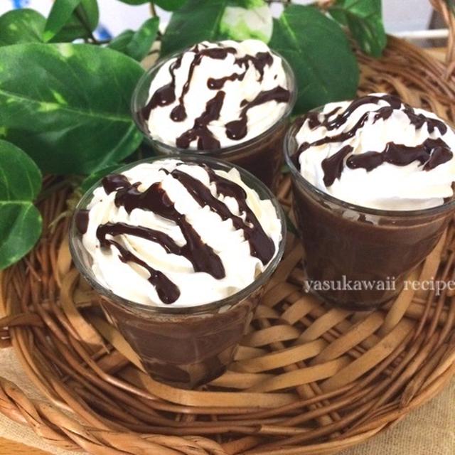 混ぜて冷やしてすぐできる！生クリーム不使用で簡単チョコプリン