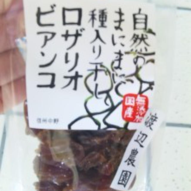 食前の酵素ばなし