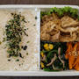 主人のお弁当　〜豚肉の甘辛マヨ炒め〜