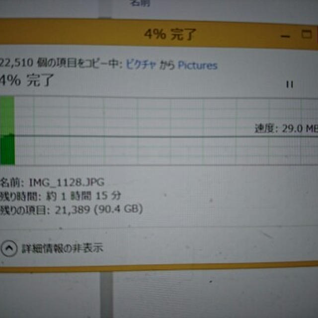 撮影画像の断捨離ってしてますか？