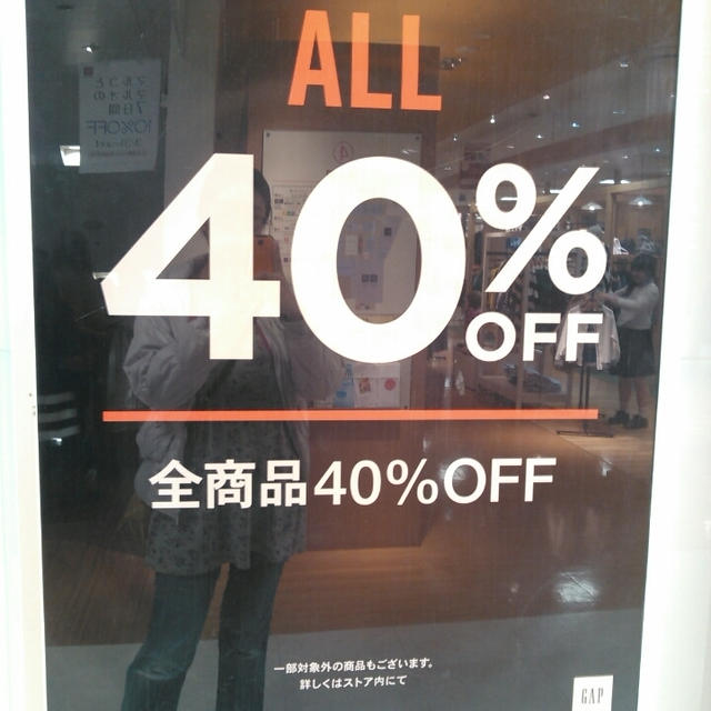 GAP40％OFFやってます～お買い物中