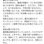 お悩み相談です「旦那の両親が来るので2時間で作れる大量料理が知りたい。」